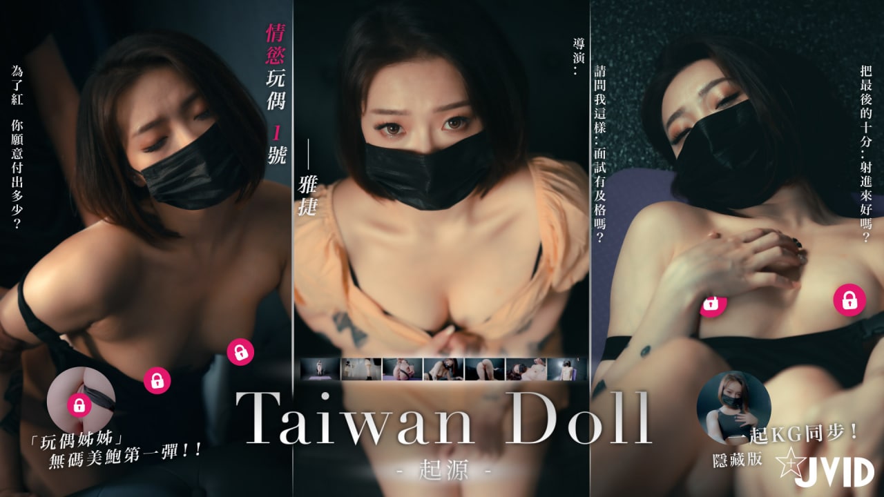 走投無路OL為溫飽用身體換取工作！濕身挑逗麵試官 貼身誘惑揉乳驗貨